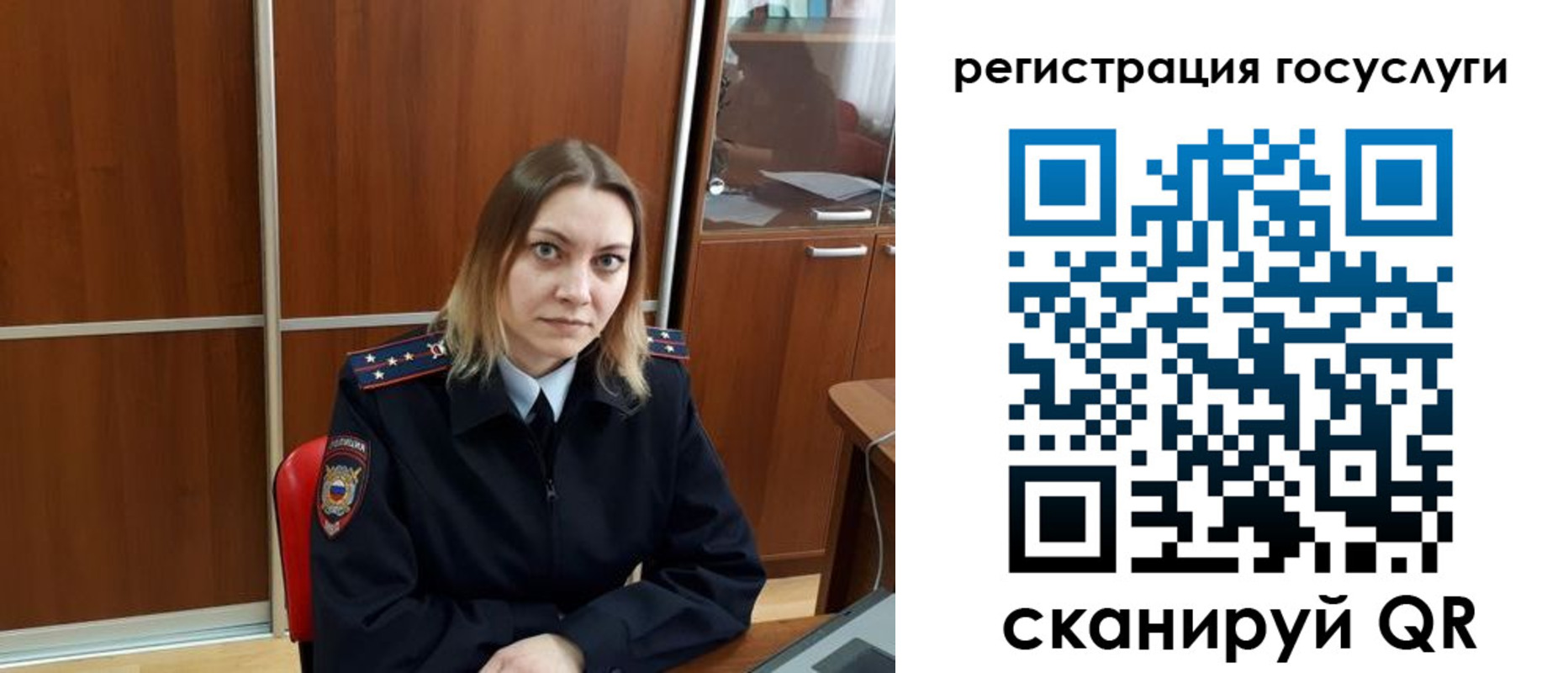 временная регистрация недорого в Южноуральске