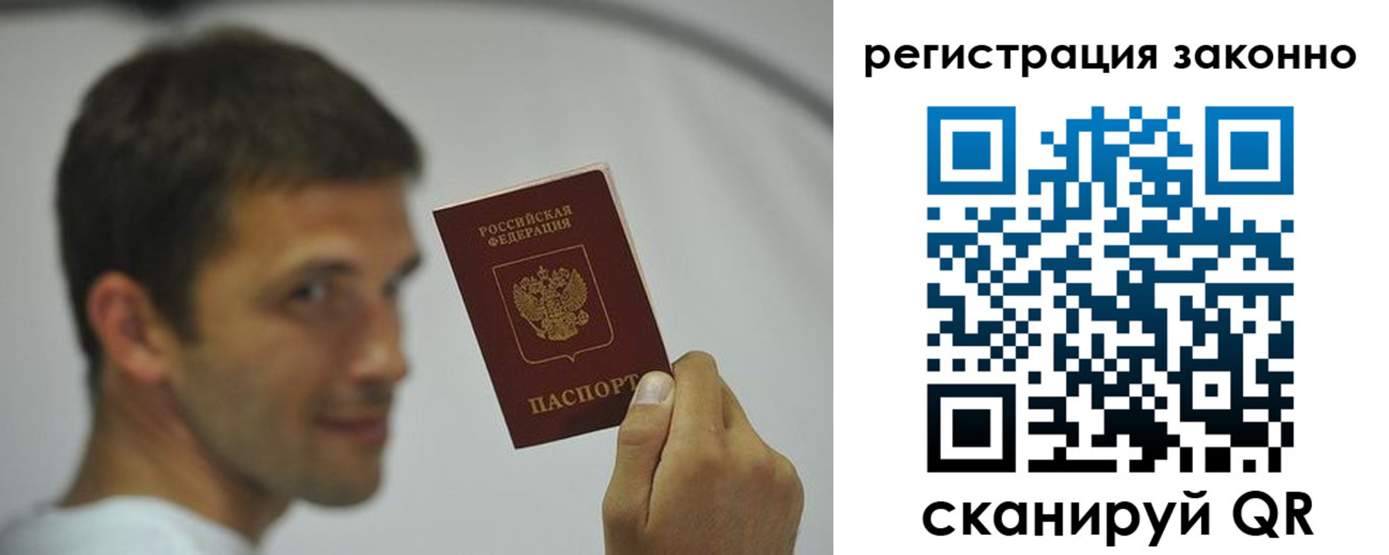 пропишу в квартире в Южноуральске