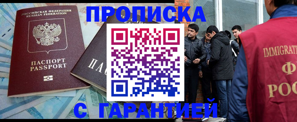 регистрация для дет. сада в Южноуральске